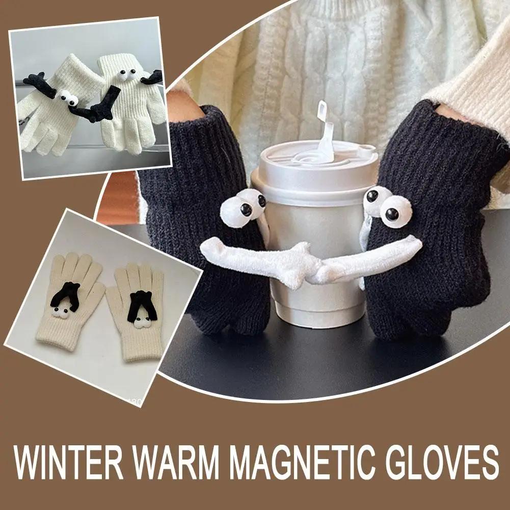 Winterwarme Magnethandschuhe ڵ  ڵ ׳ƽ Ʈ 尩,   尩,  ū  ܿ 尩